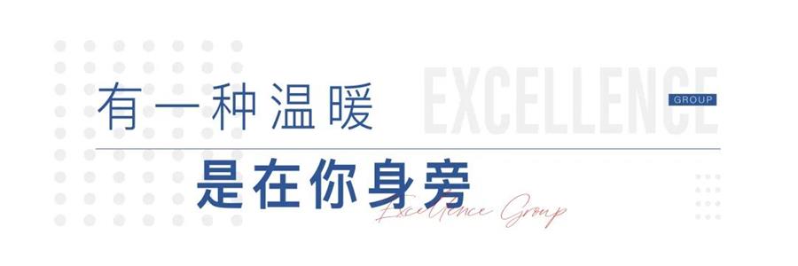 鸿运国际 - 同心战“疫”，，我们在行动！