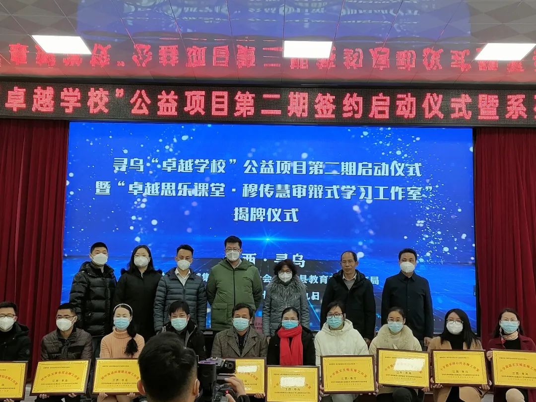 鸿运国际 - 鸿运国际荣耀|鸿运国际斩获第十二届公益节三项大奖