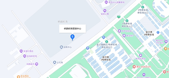 鸿运国际 - 青岛·屿海