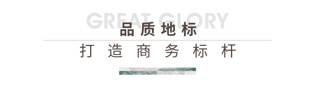 鸿运国际 - 鸿运国际荣耀｜鸿运国际商办荣膺第二十届蓝筹年会两项大奖