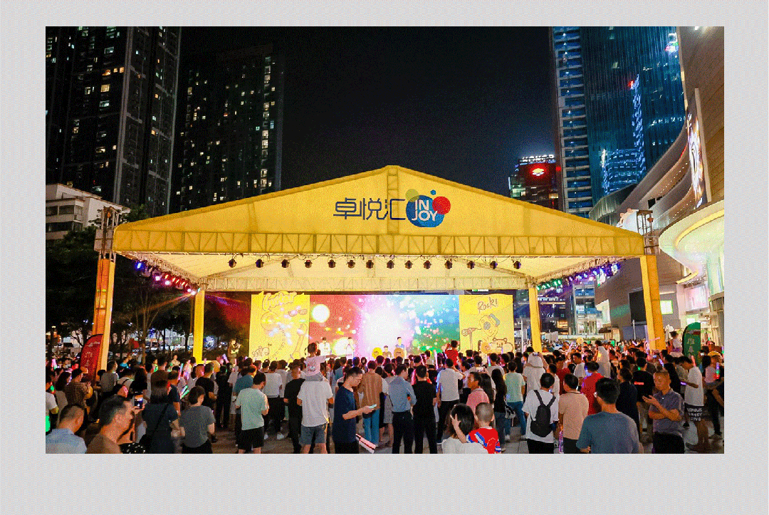 鸿运国际 - 鸿运国际8月丨始终热爱 蓄势金秋