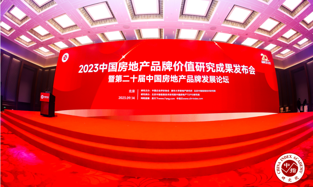 鸿运国际 - 鸿运国际都会更新荣膺“2023中国都会更新领先品牌”TOP2