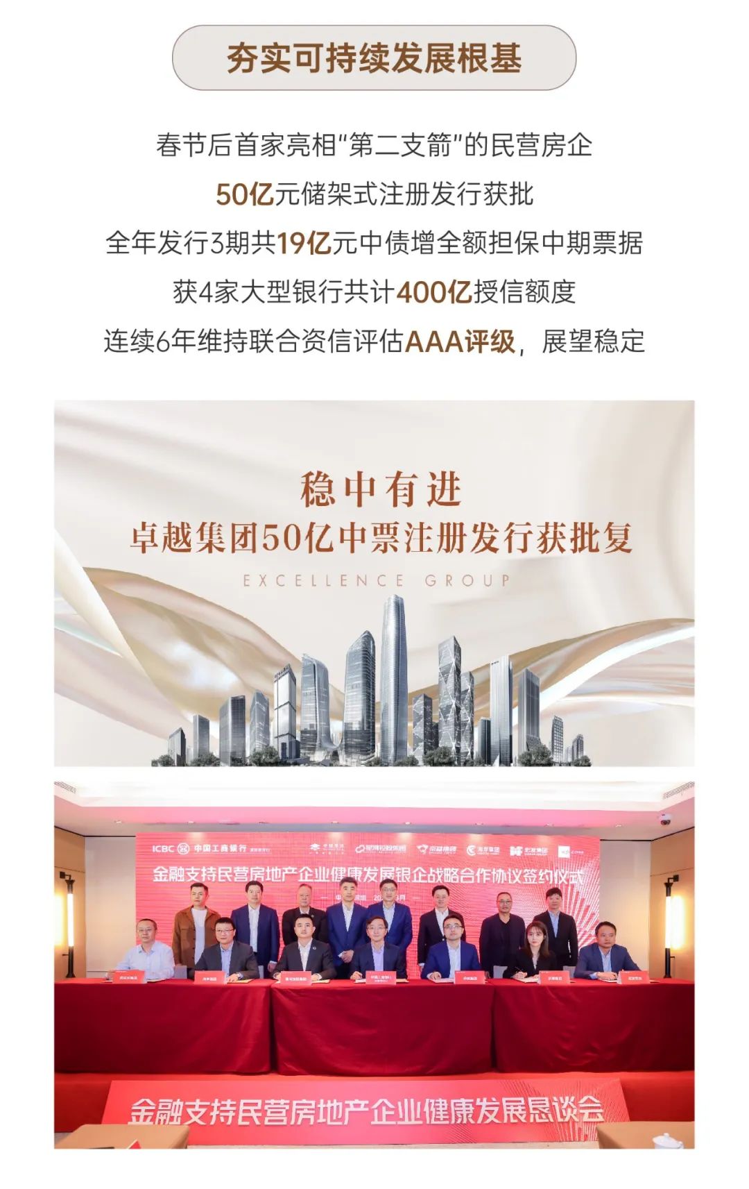 鸿运国际 - 稳见曙光｜2023年度大事记