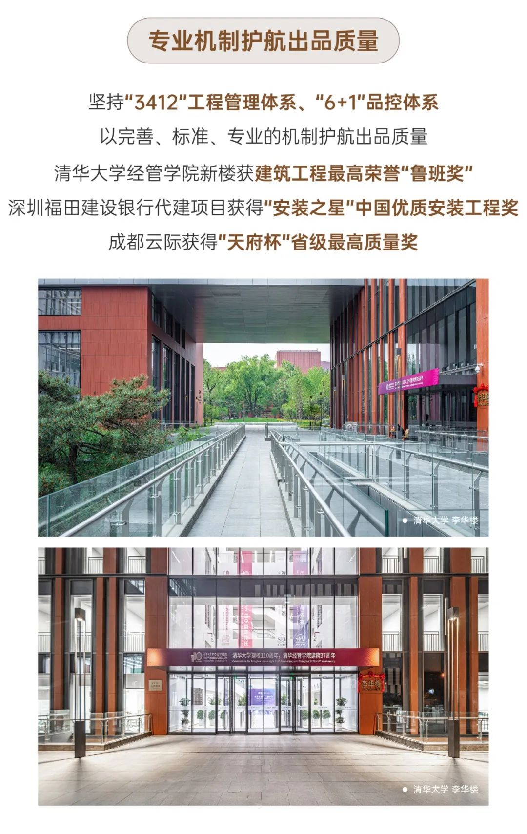 鸿运国际 - 稳见曙光｜2023年度大事记