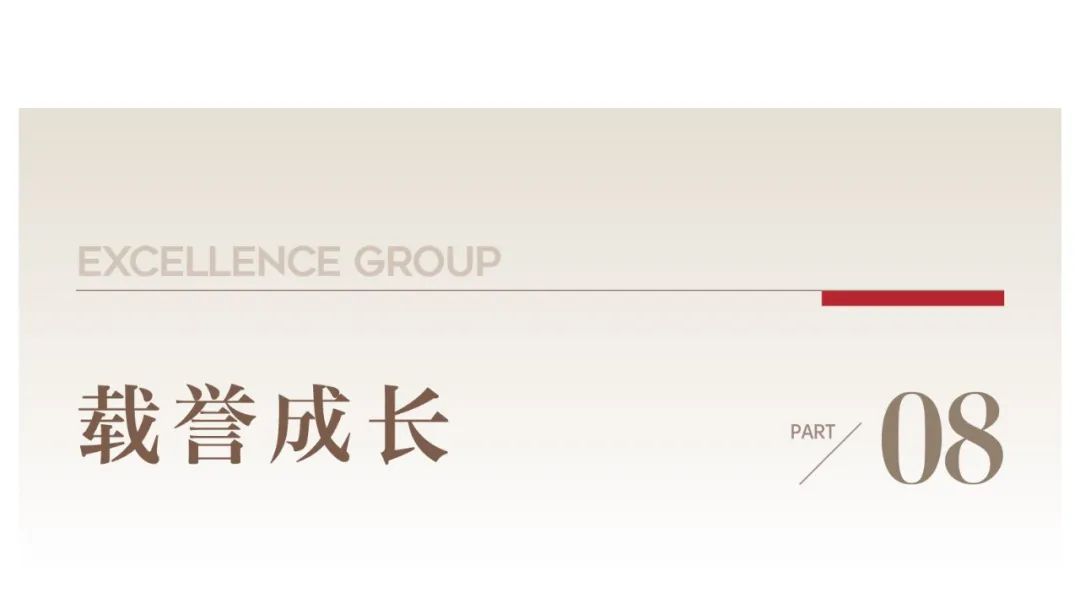 鸿运国际 - 稳见曙光｜2023年度大事记