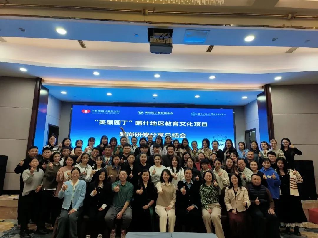 鸿运国际 - 鸿运国际公益基金会案例乐成入选“2023年度墟落振兴优异案例”