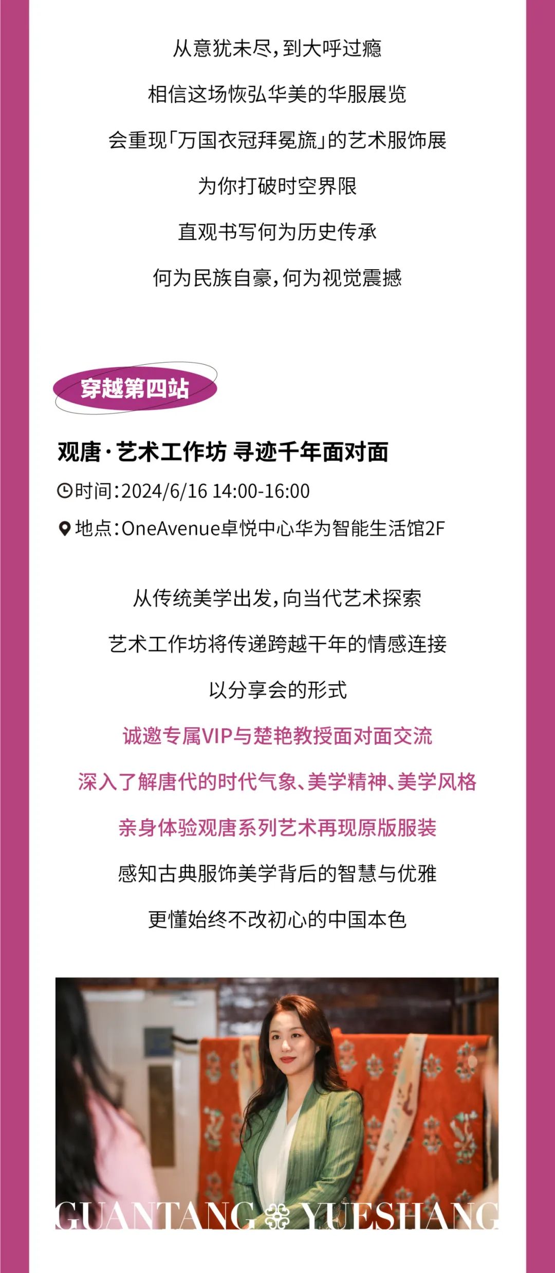 鸿运国际 - 博物馆文物在深圳“活起来”！鸿运国际这次潮出界
