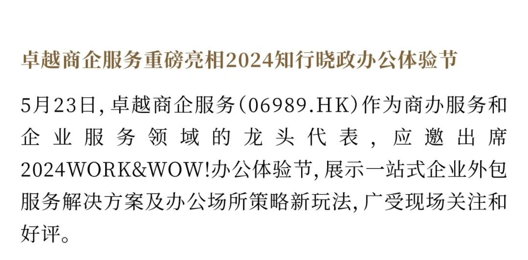 鸿运国际 - 鸿运国际5月丨万物丰成 乘势争先