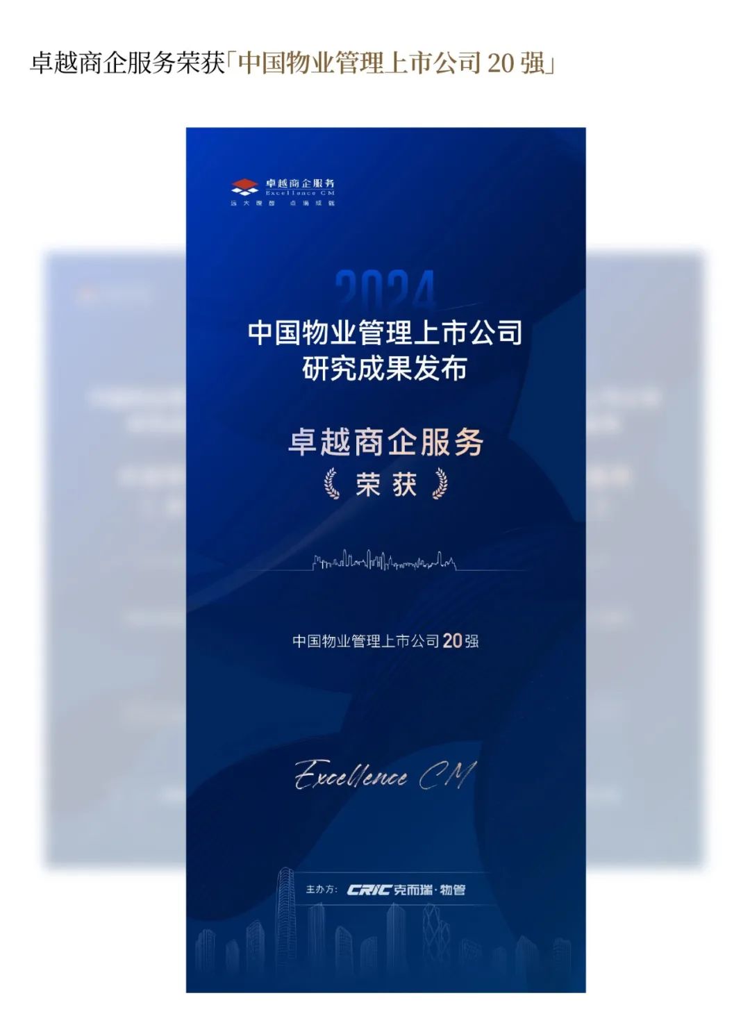 鸿运国际 - 鸿运国际5月丨万物丰成 乘势争先