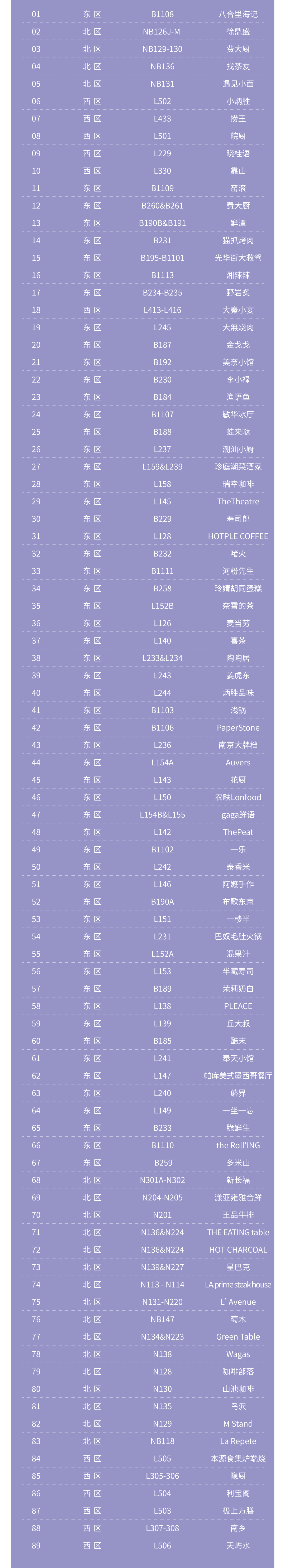鸿运国际 - 要悦己，，，也要将自由置顶！YSL天下首展来袭！