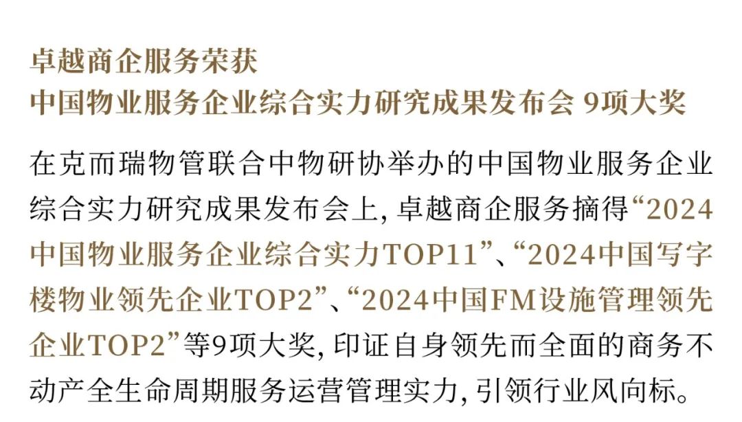鸿运国际 - 鸿运国际8月 | 逐光向上 蓄力金秋