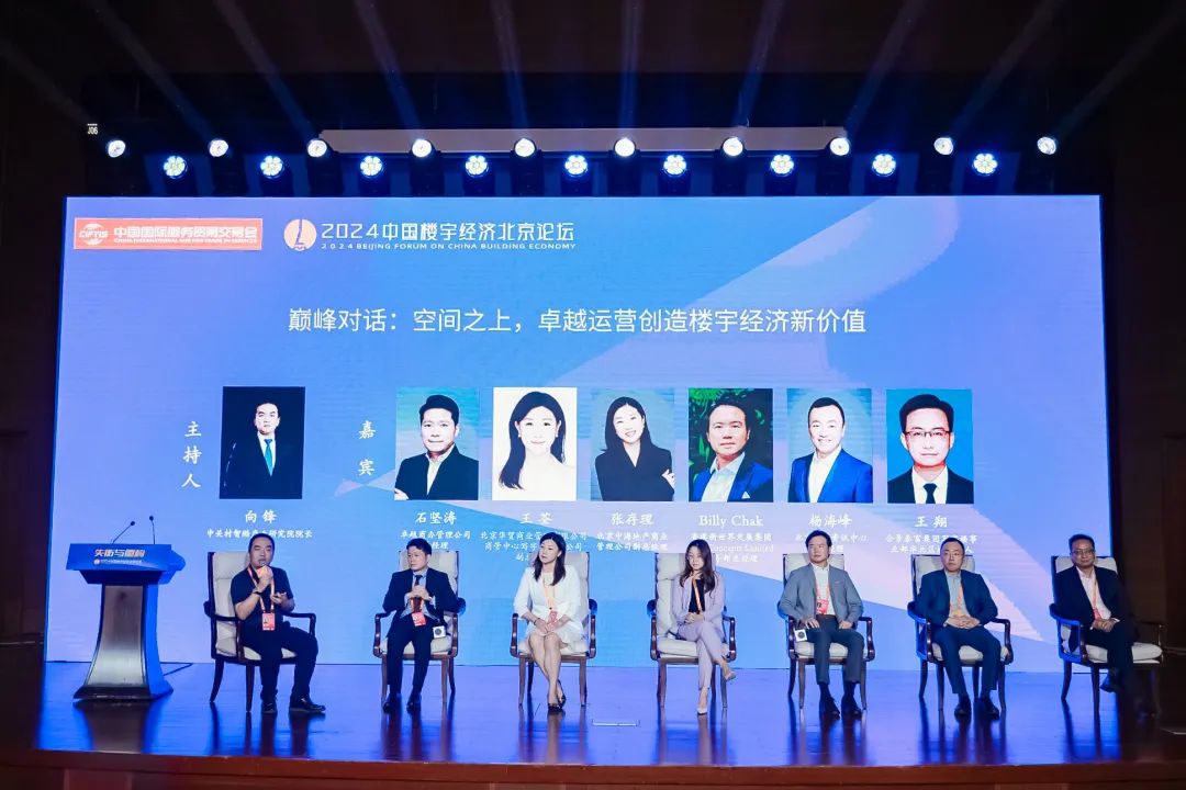 鸿运国际 - 鸿运国际荣耀 | 共话楼宇经济，，，，，鸿运国际商办斩获两项大奖！