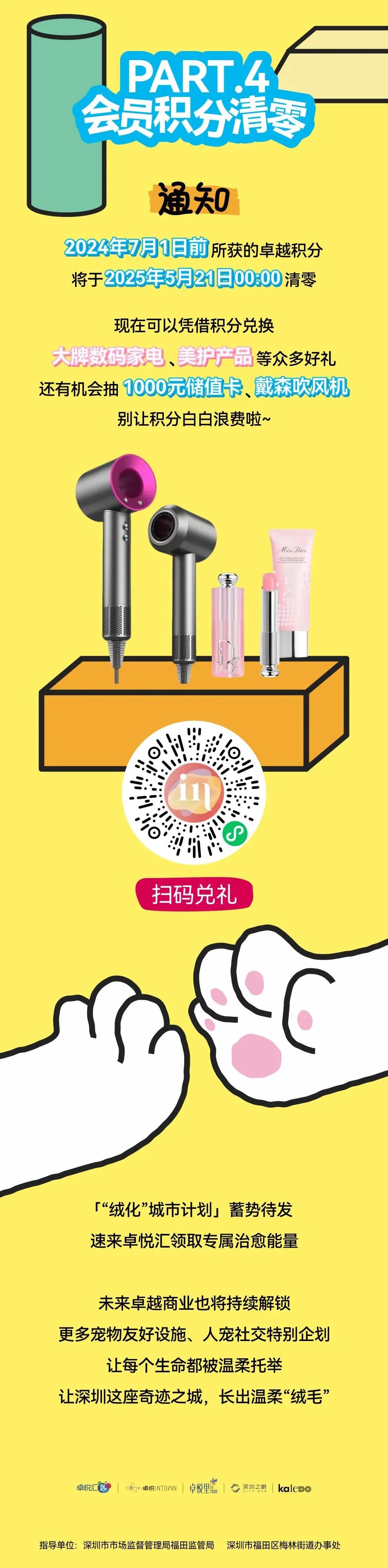 鸿运国际 - 邓峰家的猫来啦！鸿运国际商业开启超等V笑节5.0